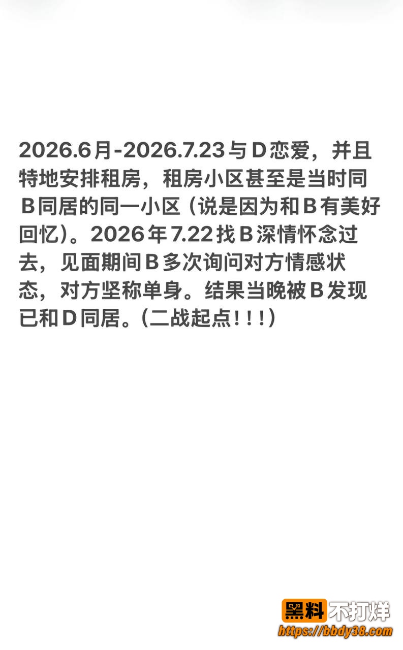 泉州中学体育教师5