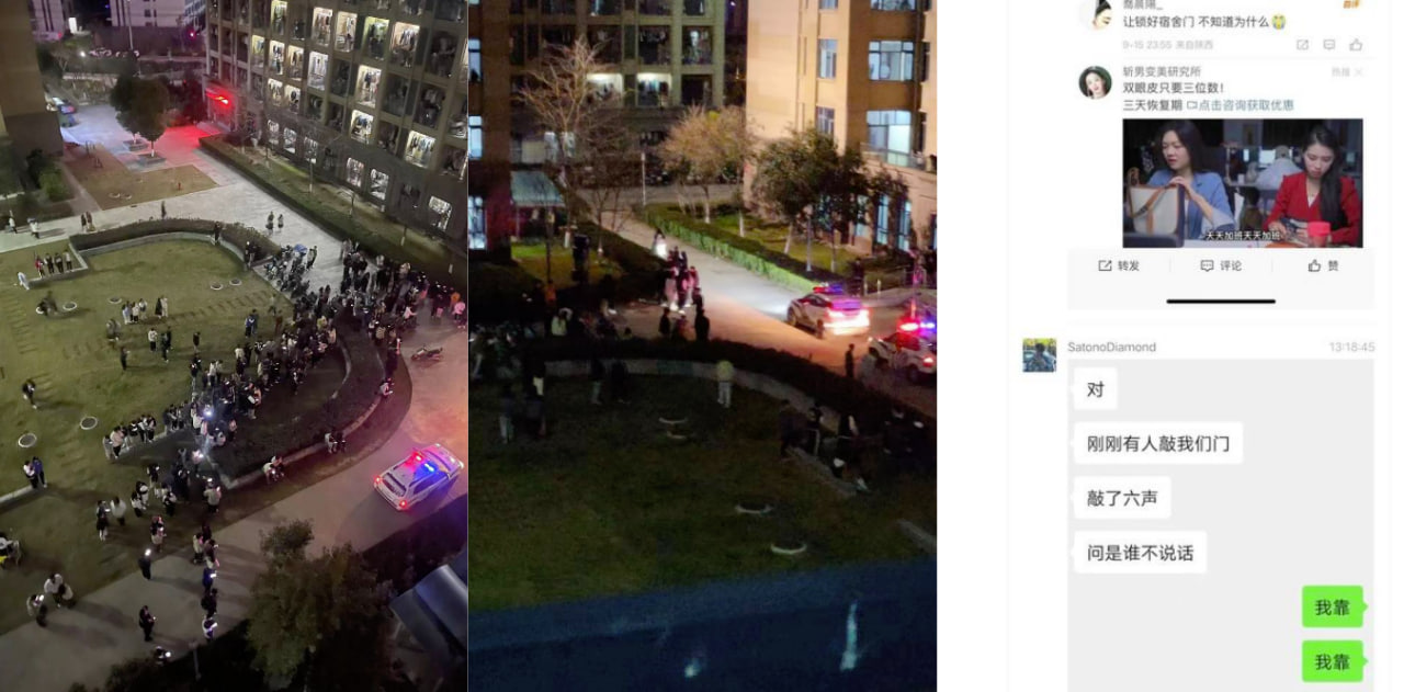陕西师范大学大二美术生疑似报复学校到了晚上去敲女寝室的门,开门了的就被刀捅了!