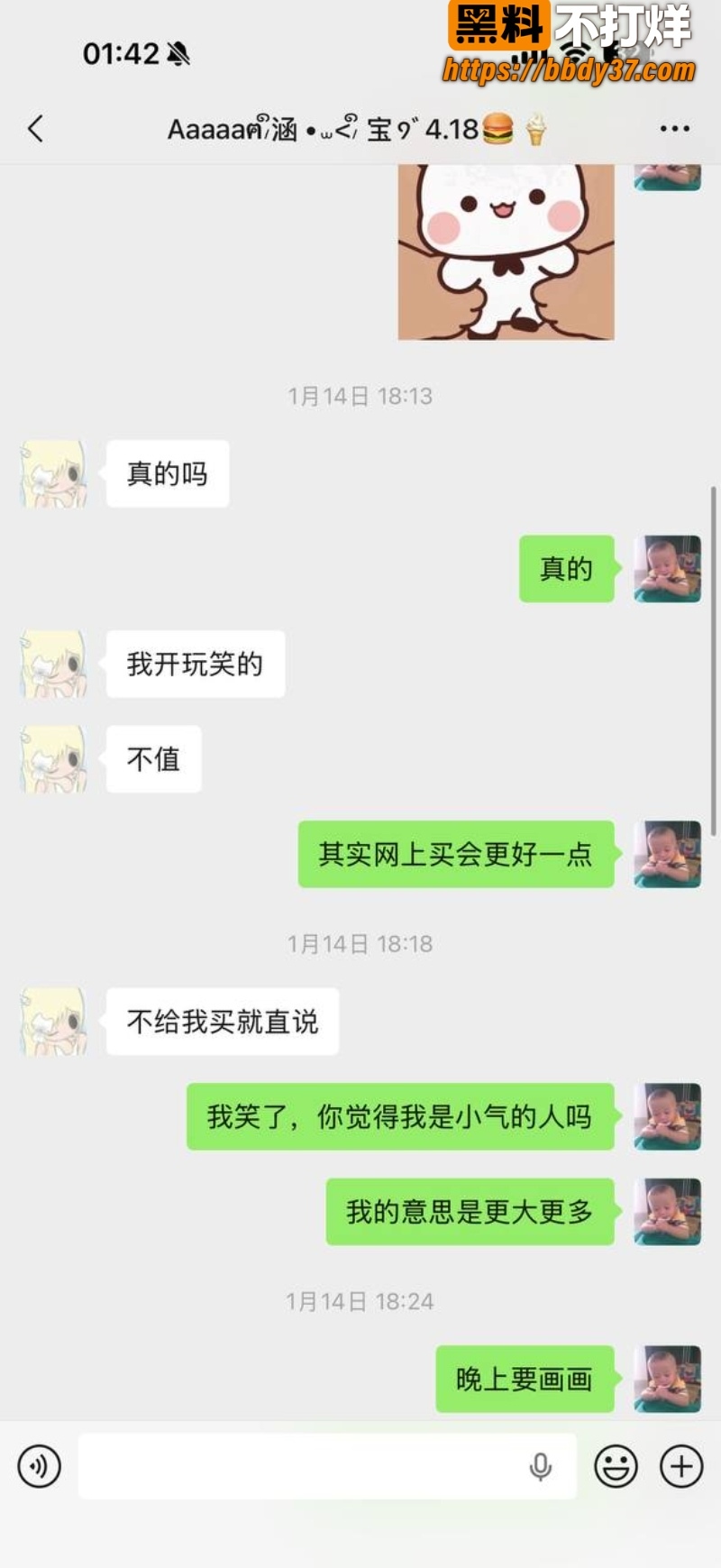安溪18岁少年猝死街头55