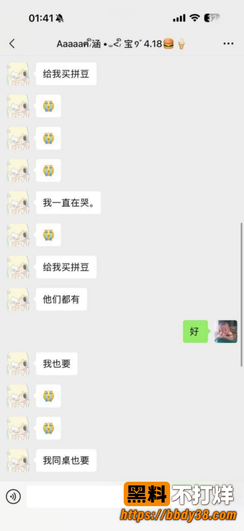 安溪十一中林煜翔 47