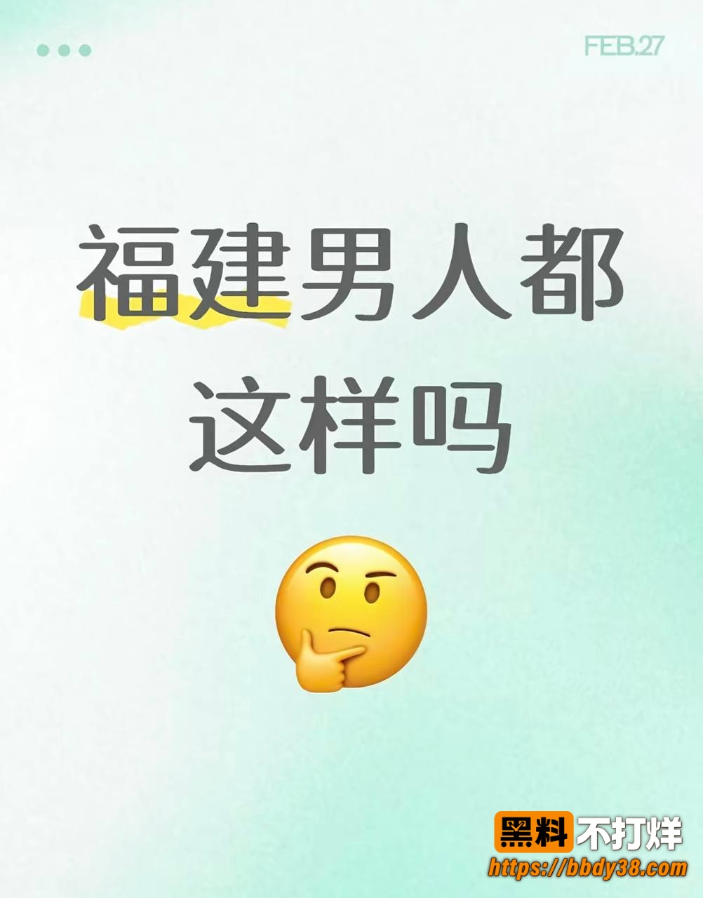 泉州中学体育教师1