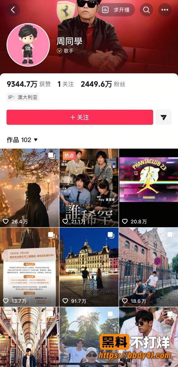 周杰伦照片21