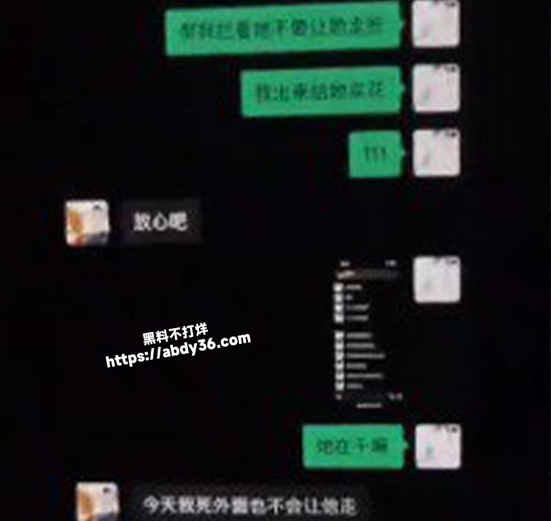 法师也出轨?.jpg11