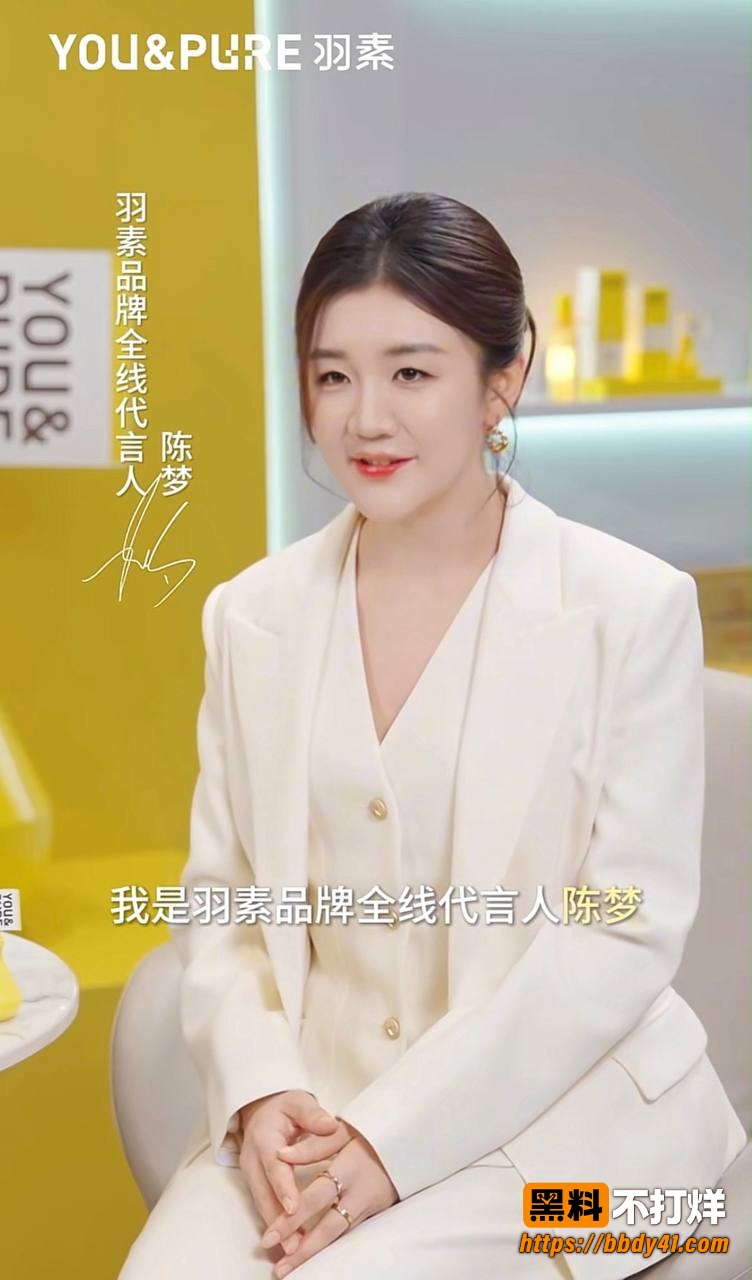 陈梦2
