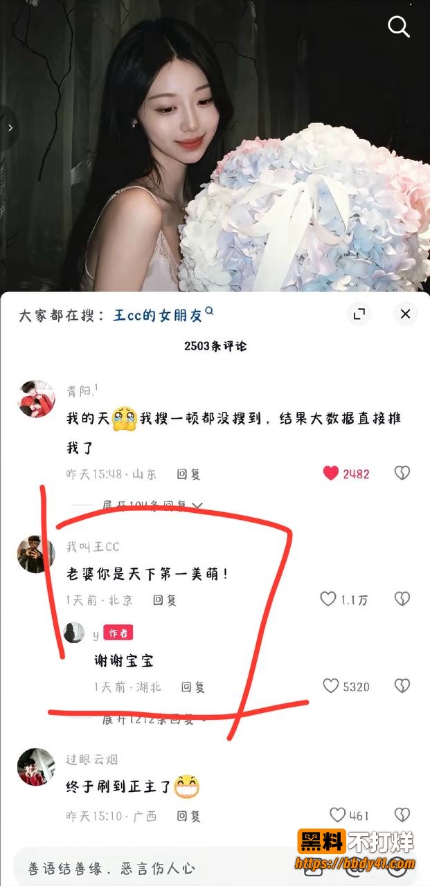 王晨策20