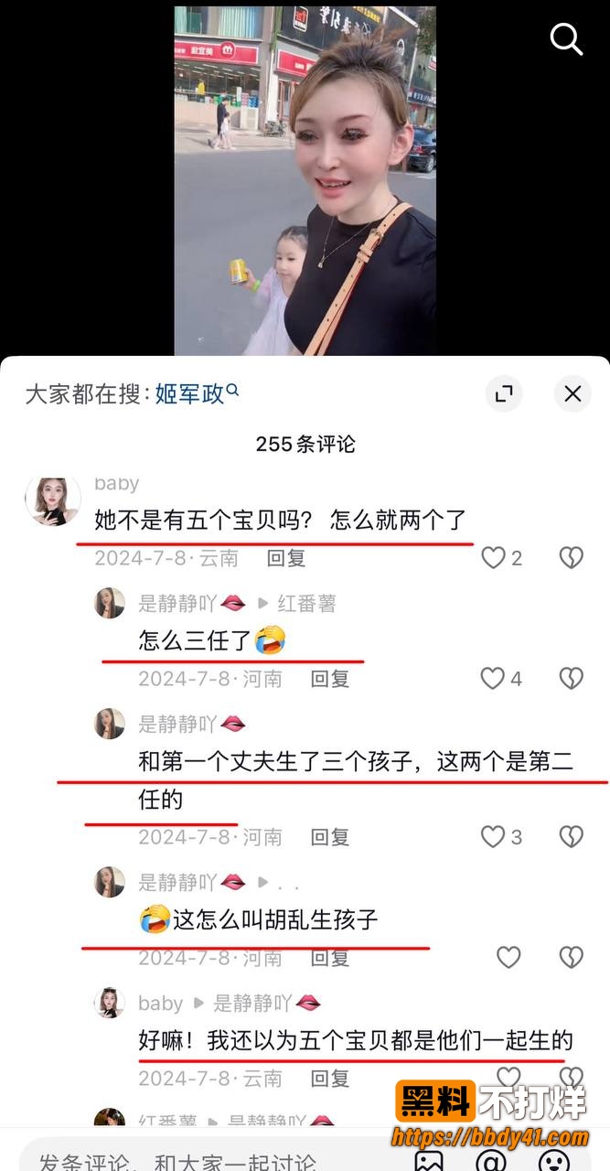 大娟子15