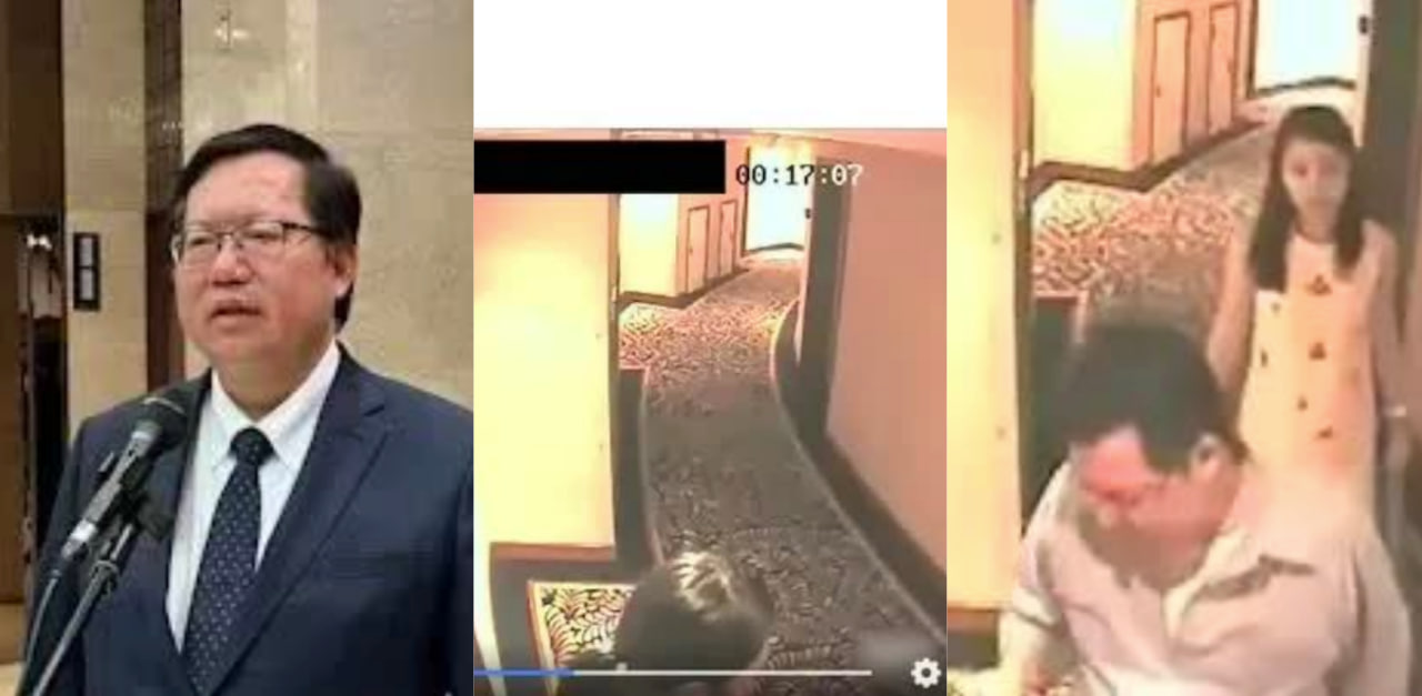 台湾行政院副院长 郑文灿 疑似与一名女子进入饭店私会被拍曝光!
