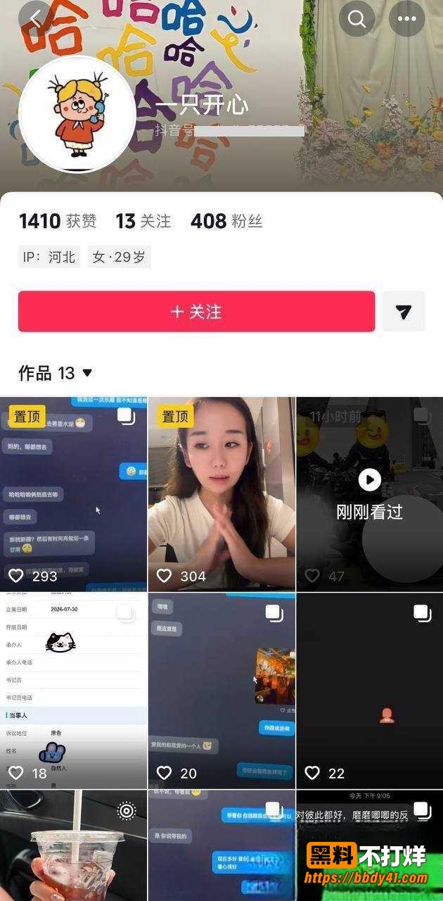 哆啦大梦知三当三1