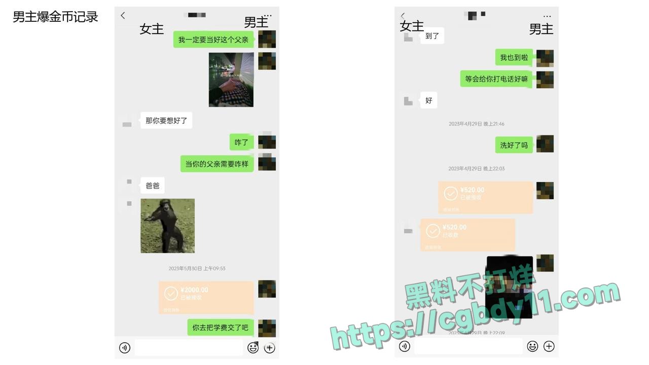 安徽铜陵女海王姚梦舒21.jpg