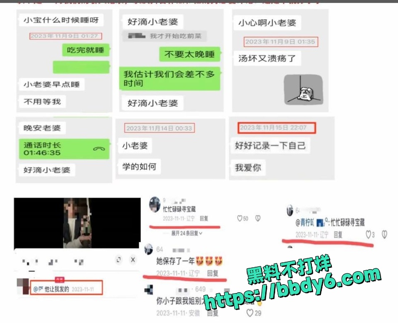 月不高 15