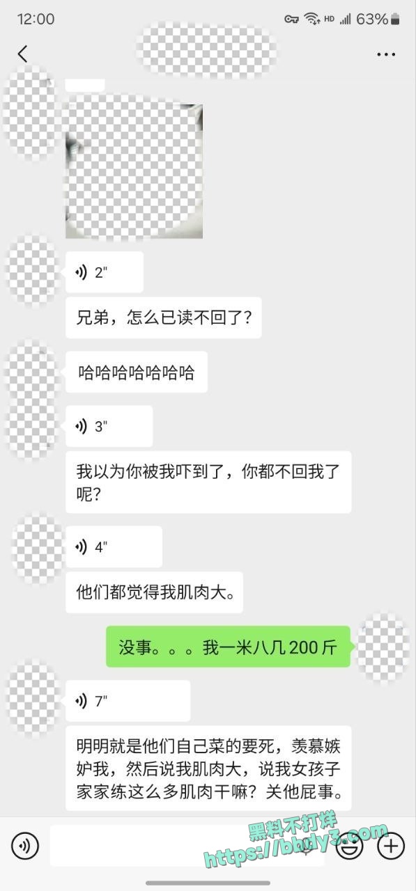 挣钱养女朋友的LesT兄弟第三弹20