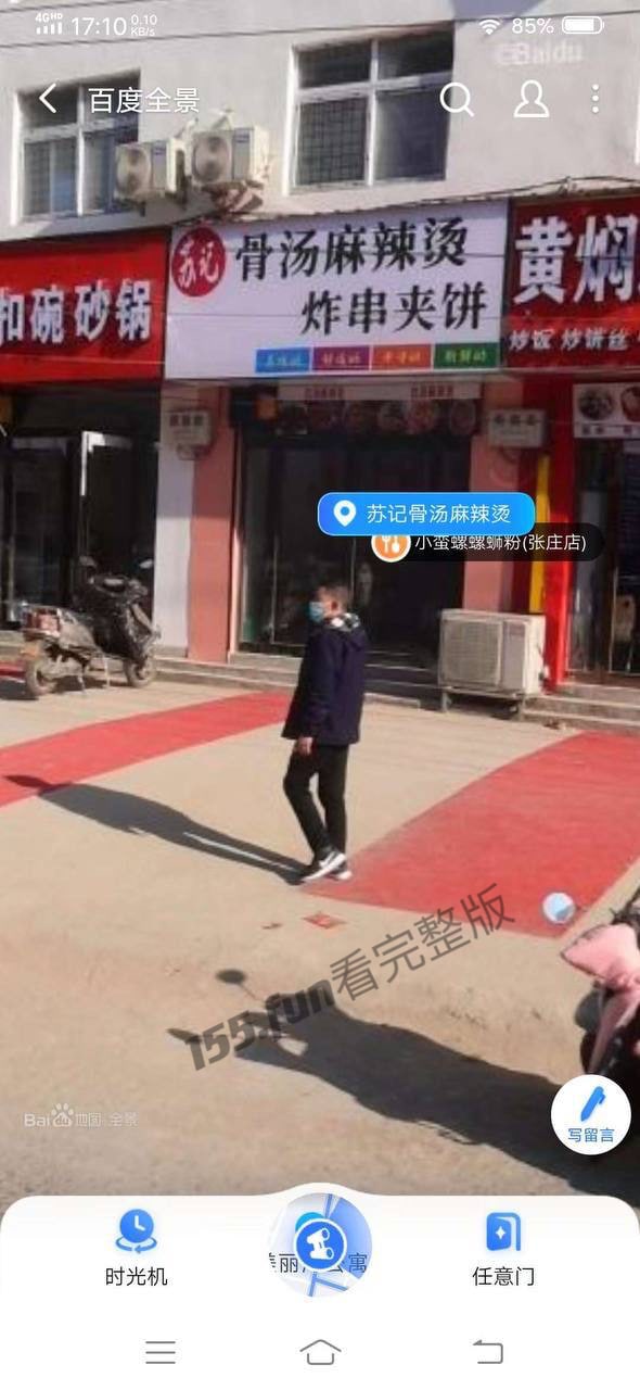 女子错发舔龟头到孩子班群被网友深扒