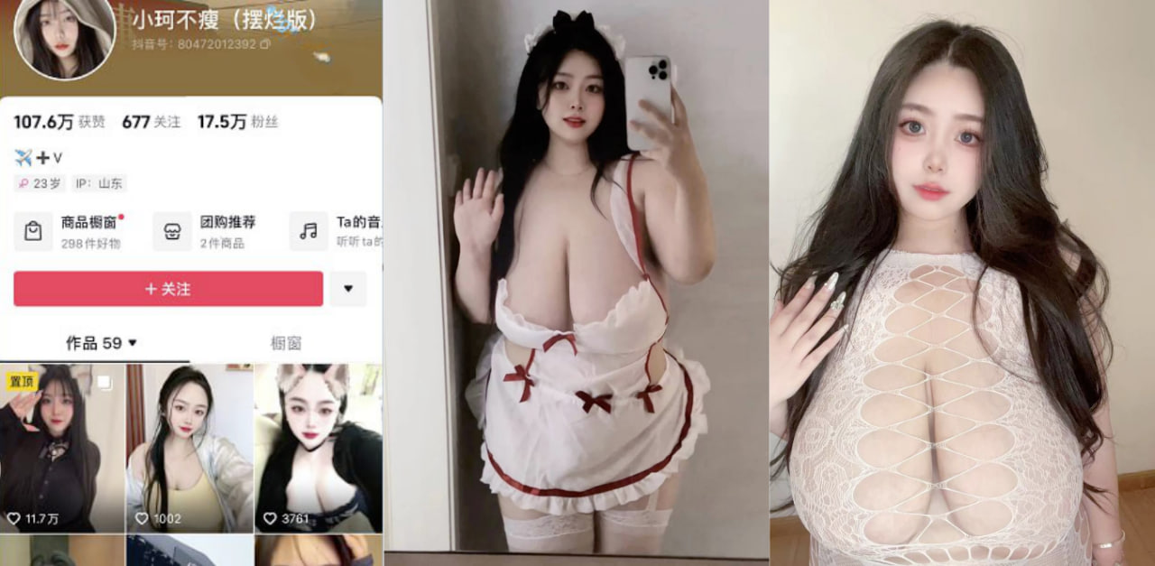 推特 小珂不可 巨乳bbw高颜值露点自慰大饱眼福!打飞机首选!