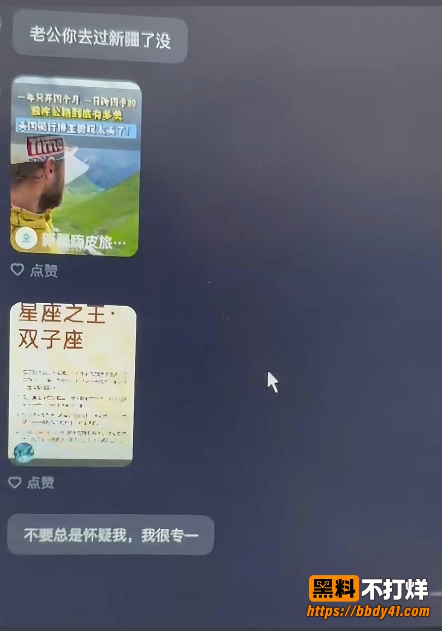 哆啦大梦知三当三15