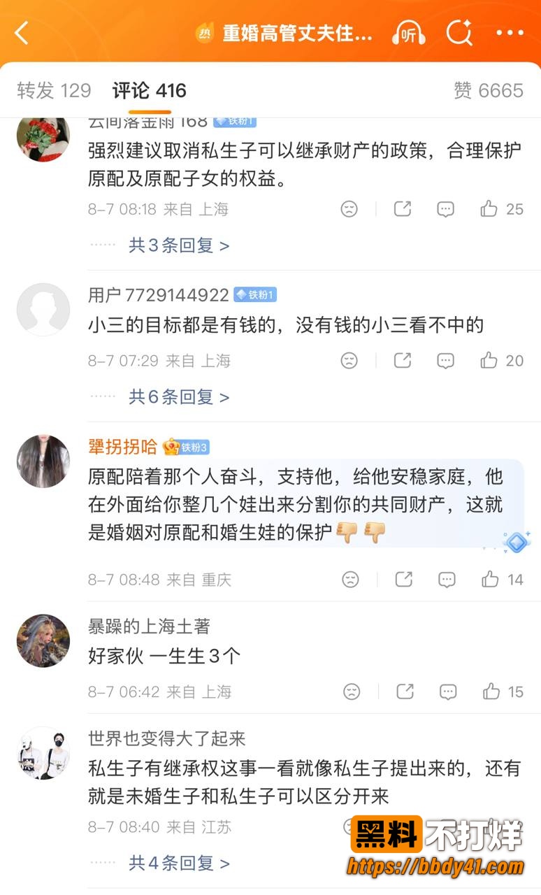 航司前高管刘涛10