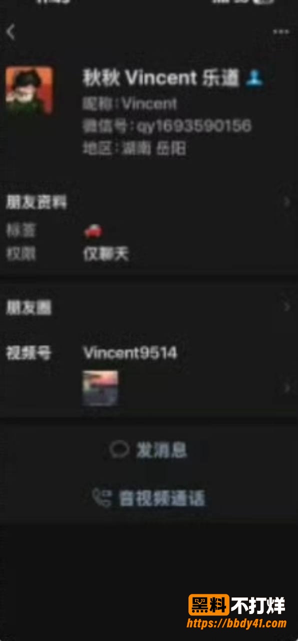 Lucky不懂车16