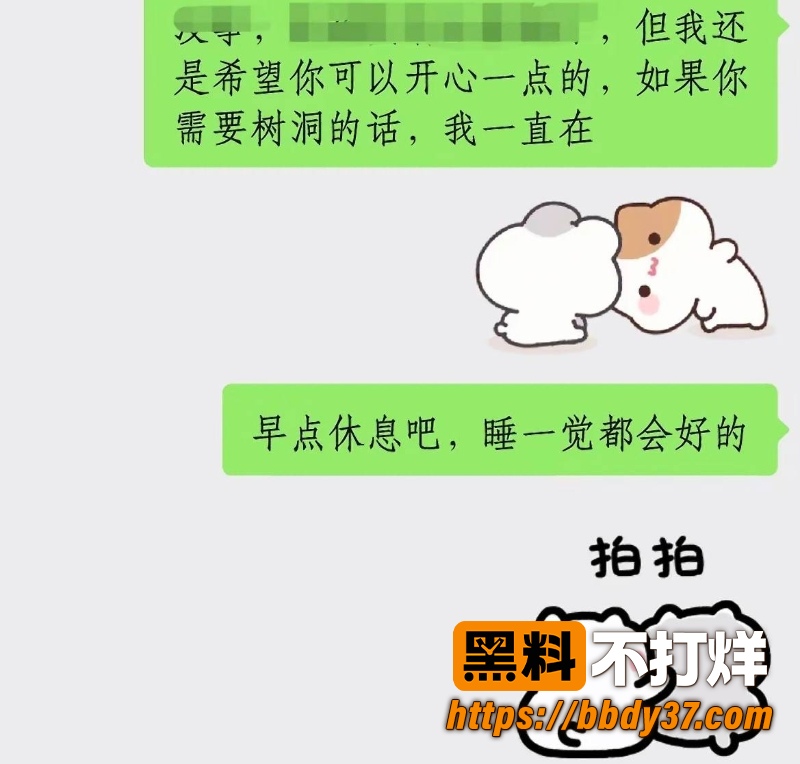 抖音网红很普通女生 30