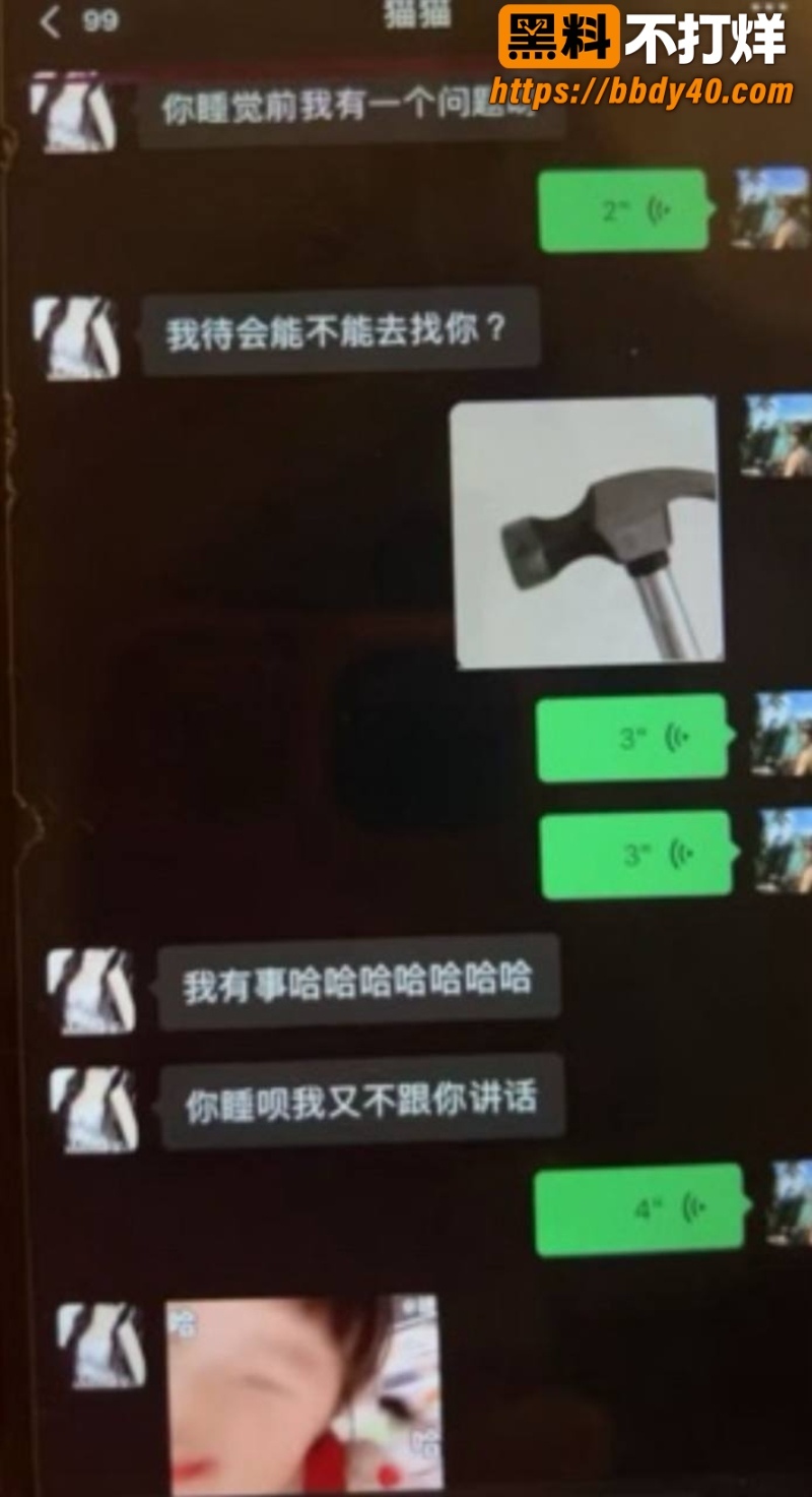 澳洲金发男出轨事件 10