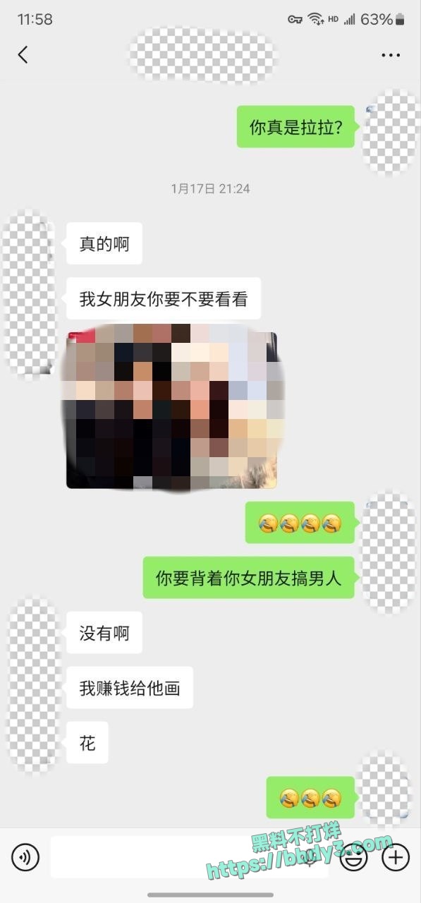 挣钱养女朋友的LesT兄弟第三弹01