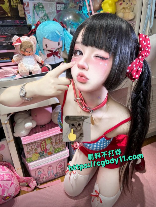 抖音B站网红 清纯嫩妹【钙片老师】2K提督定制泄密6.jpg