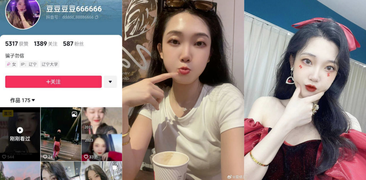 抖音“豆豆豆豆”被男友曝光啪啪视频,被其一路无套输出!