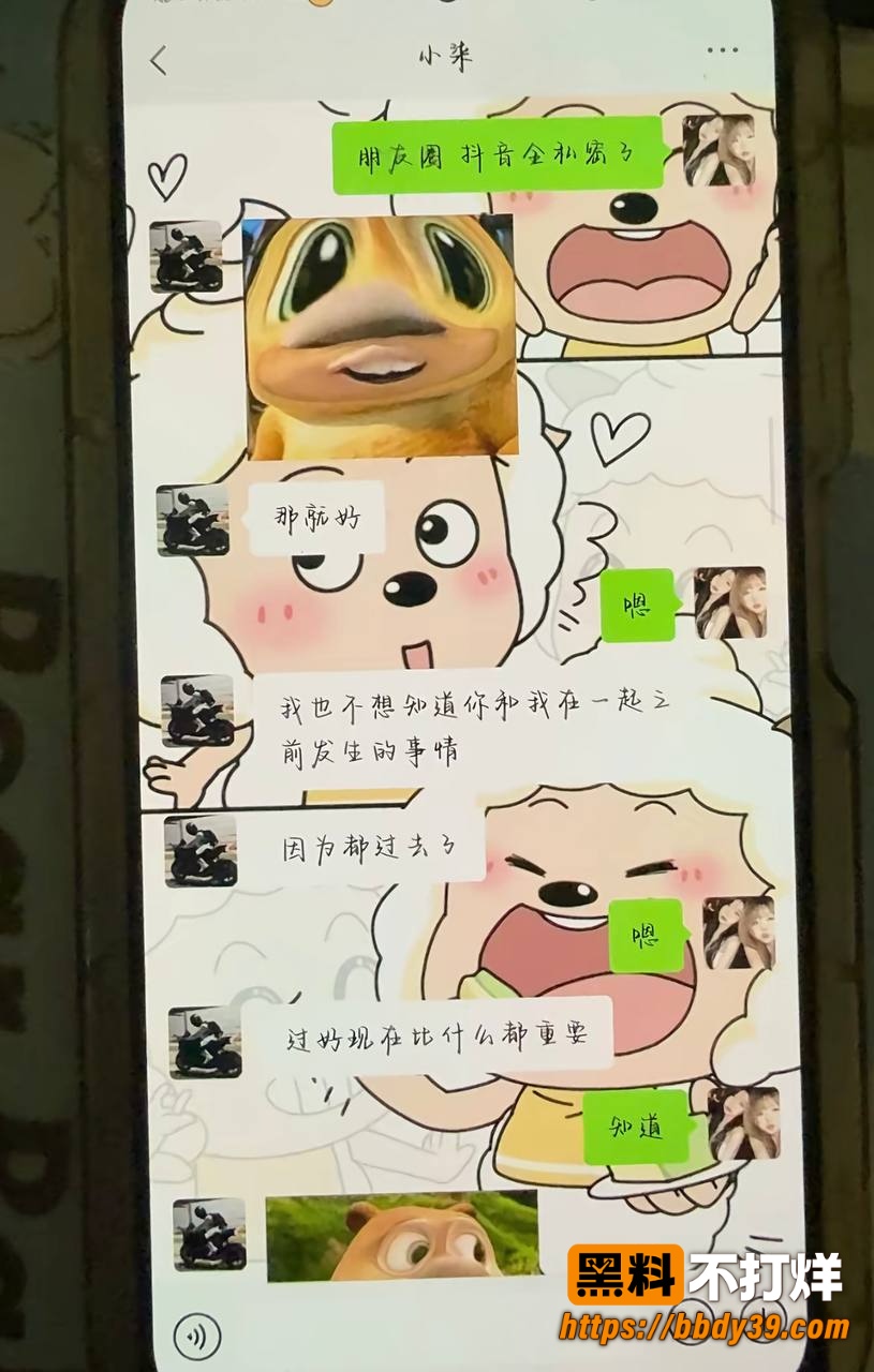 小柒12