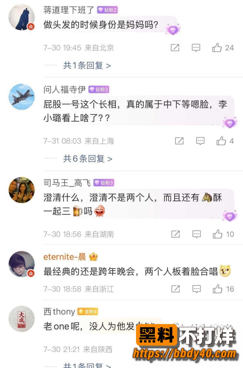 李小璐11