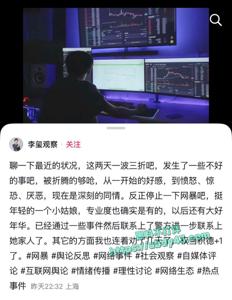 哈佛女博士后打假 15