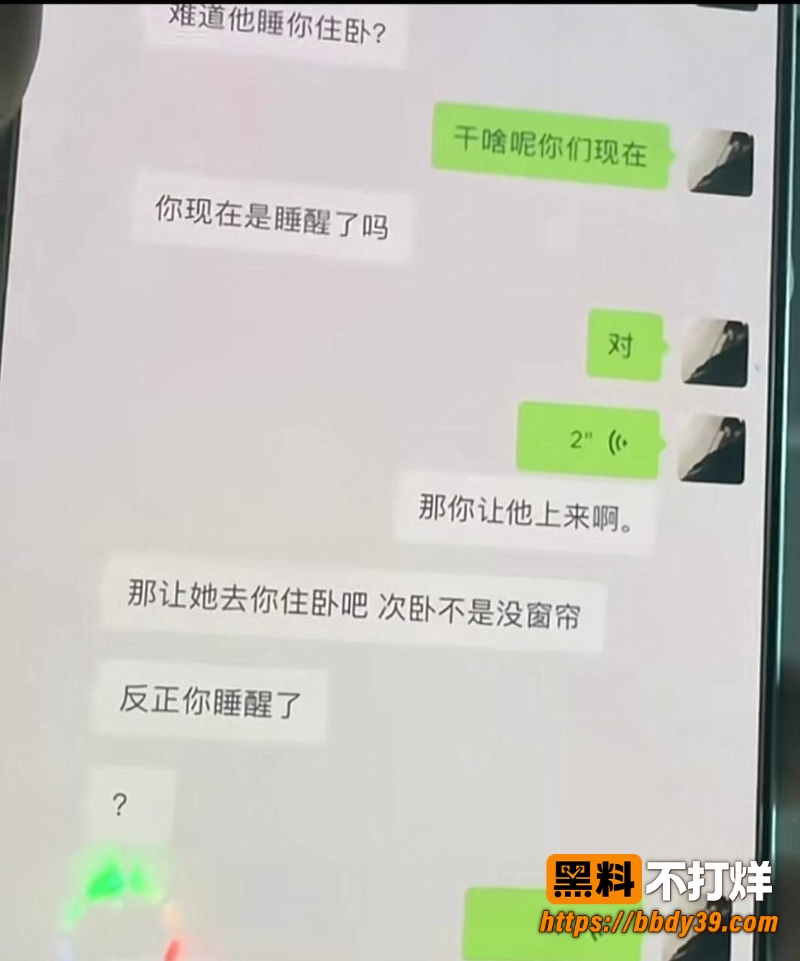 快手夜巴黎 7