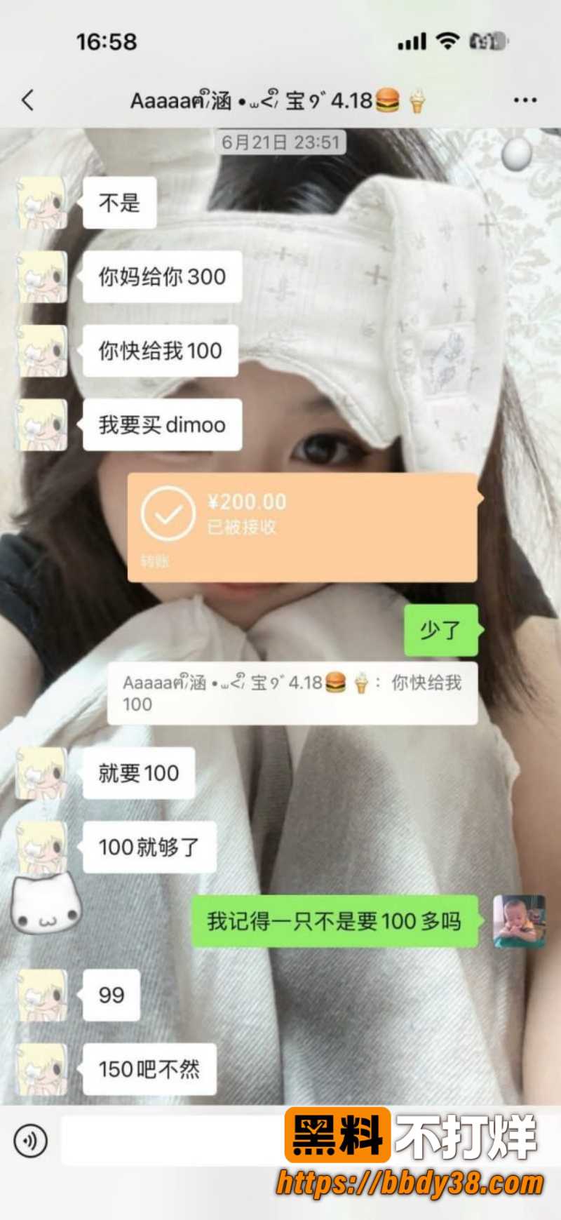 安溪十一中林煜翔 54