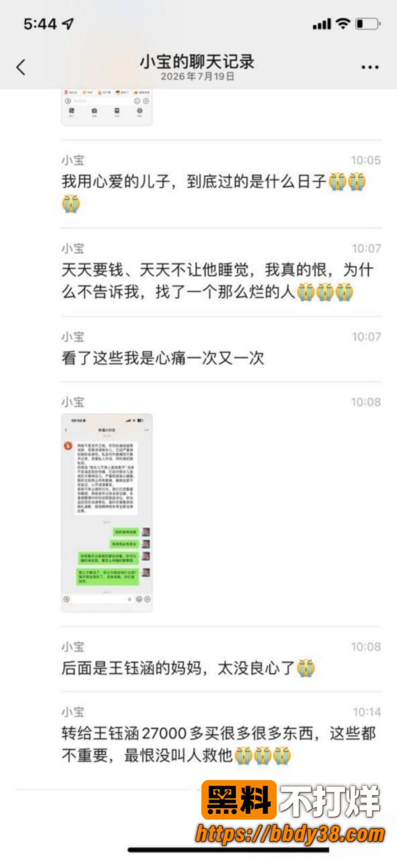 安溪十一中林煜翔 13
