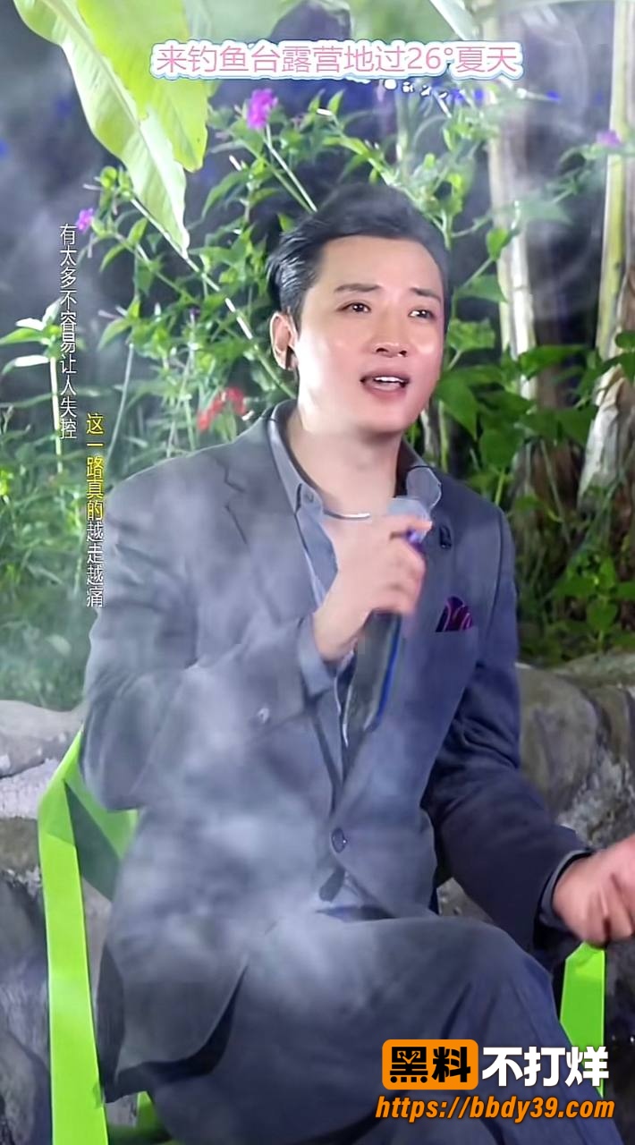 大树哥照片2