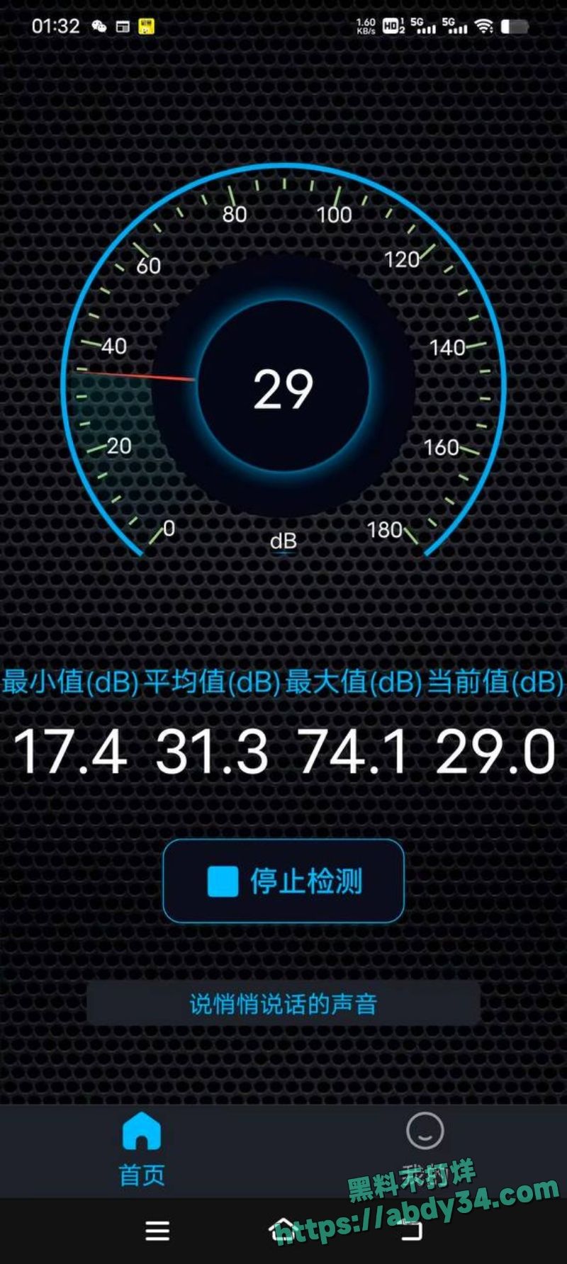 成都世界线漫展奥特曼拼房地狱5天 17