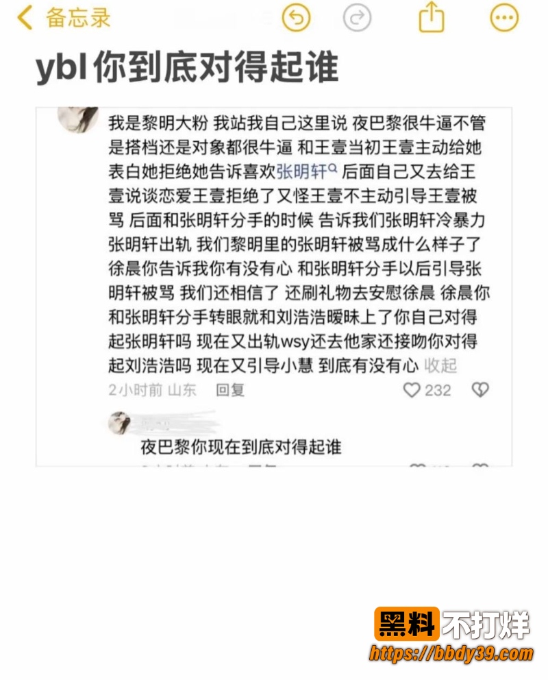 快手夜巴黎 1