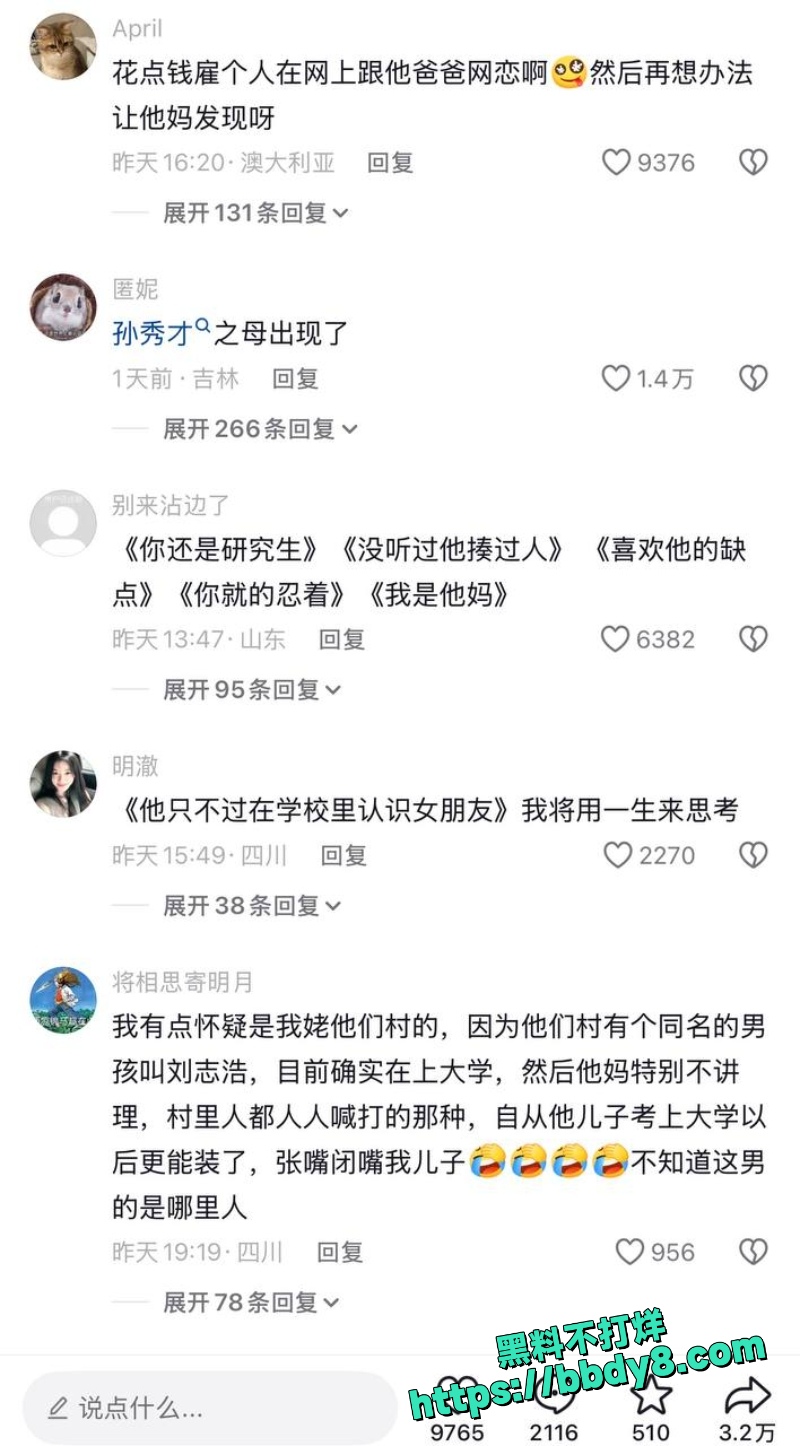 刘志浩 14