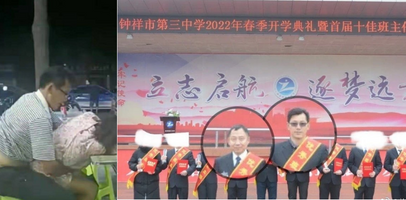 湖北荆门 钟祥三中教师当街猥亵女子(原视频)