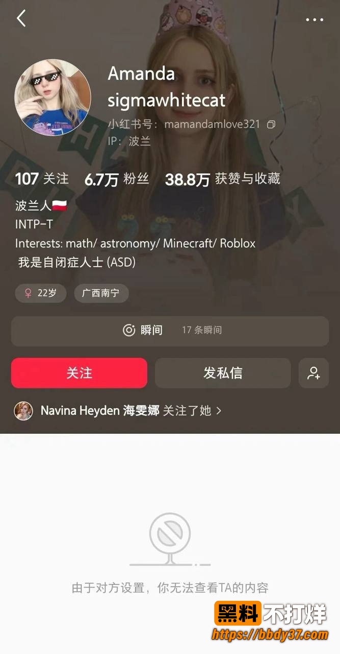 波兰女孩出轨爆料10