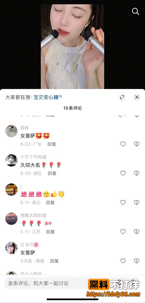 好好姐8
