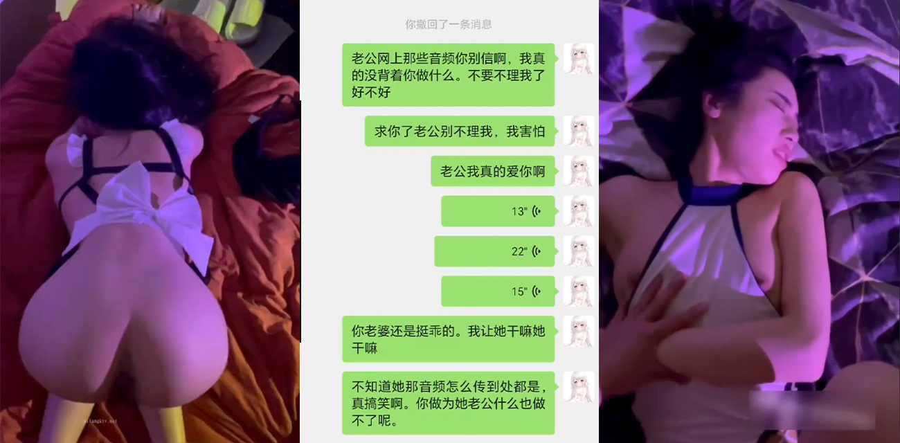 七夕第一瓜还有后续?女子偷情兄弟被老公发现后哭着道歉 为什么声音听着变淫荡了