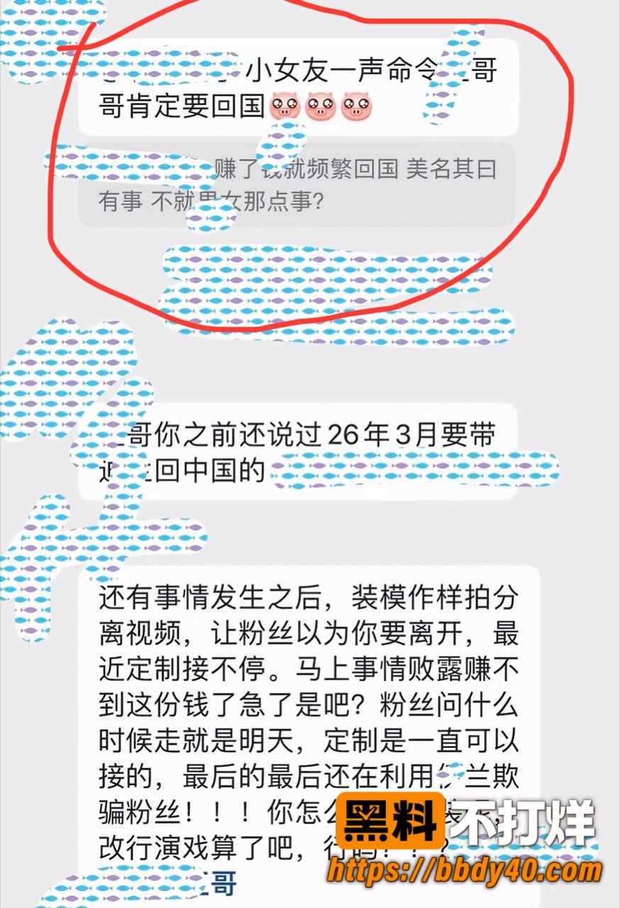 哎呦喂你江哥15
