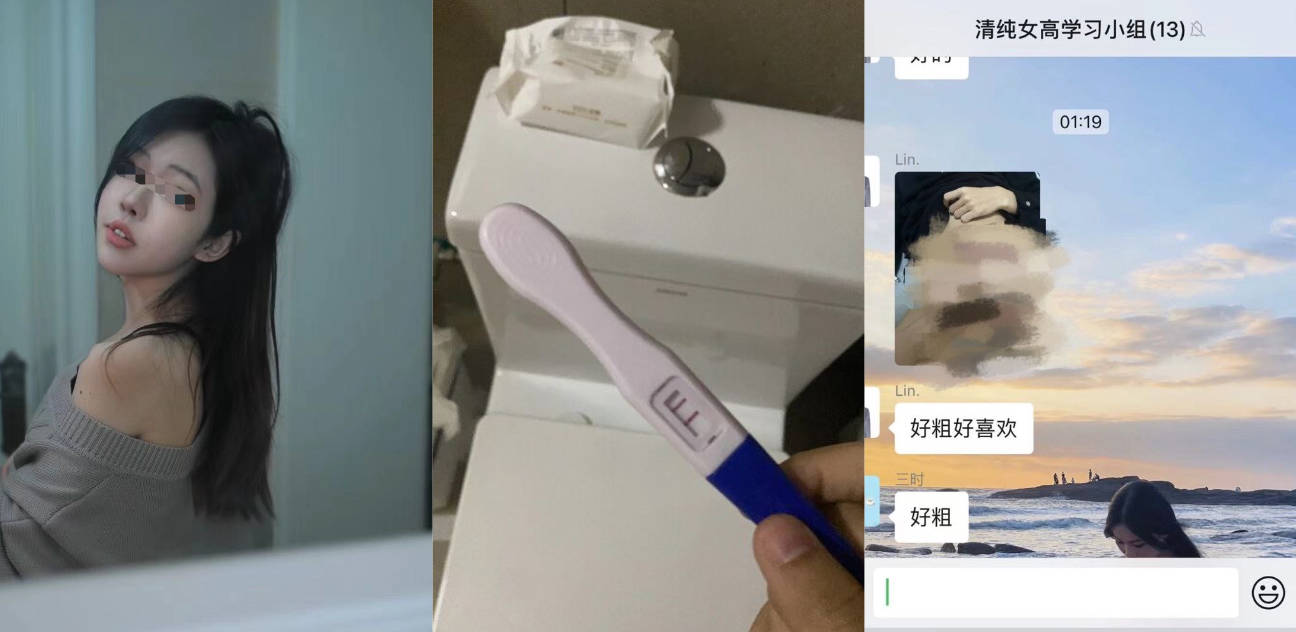 南昌高三学生妹 上过四百多男人 近期因睡妈妈朋友怀孕被曝光 居然打算成为下一个生化母体?!