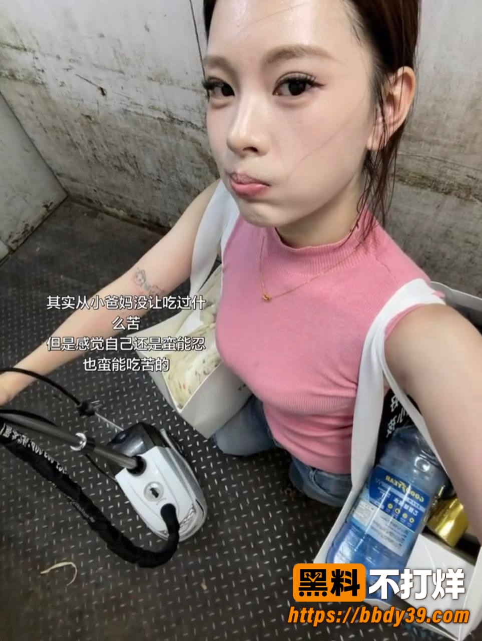 老板娘5