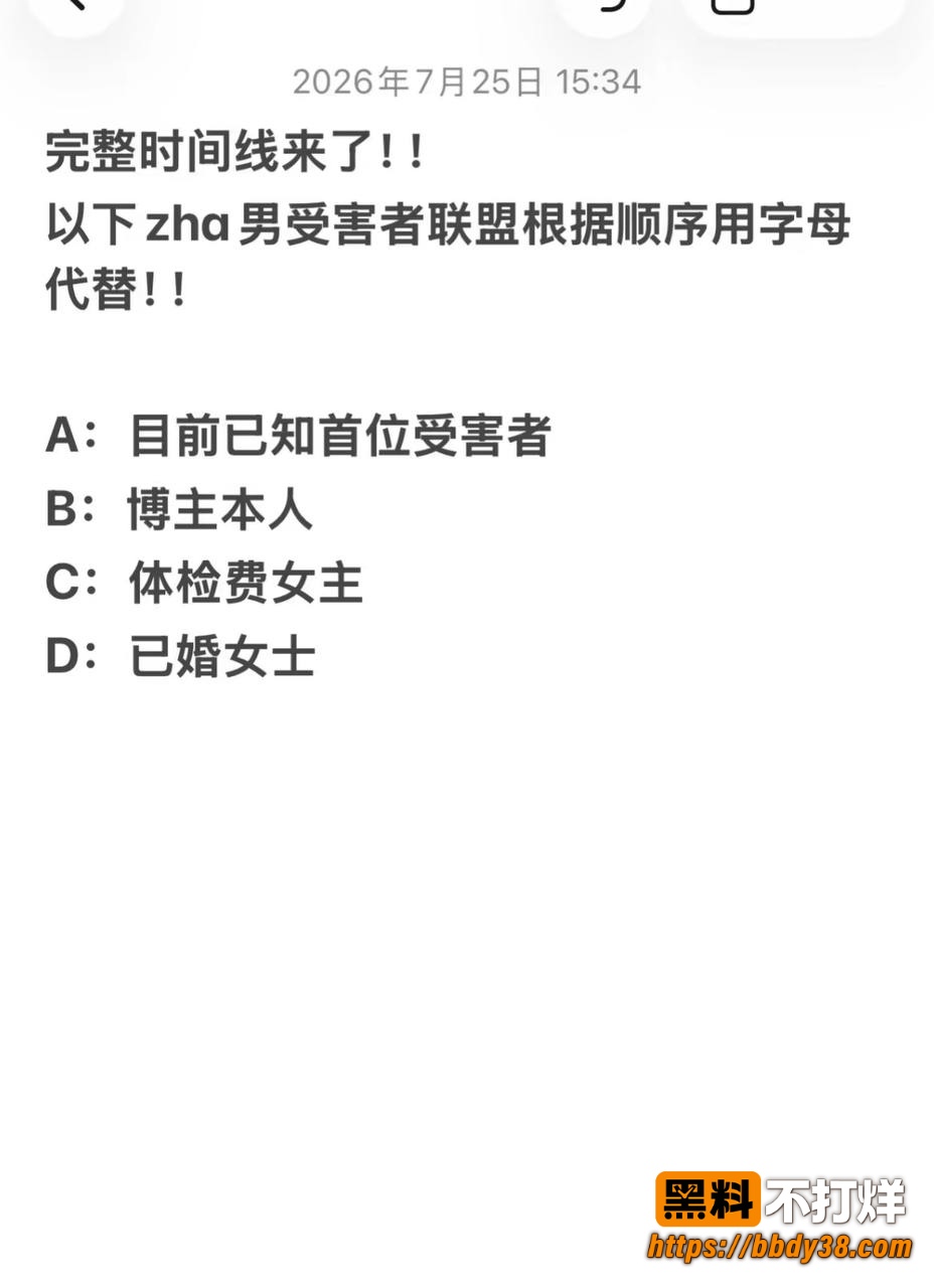 泉州中学体育教师2