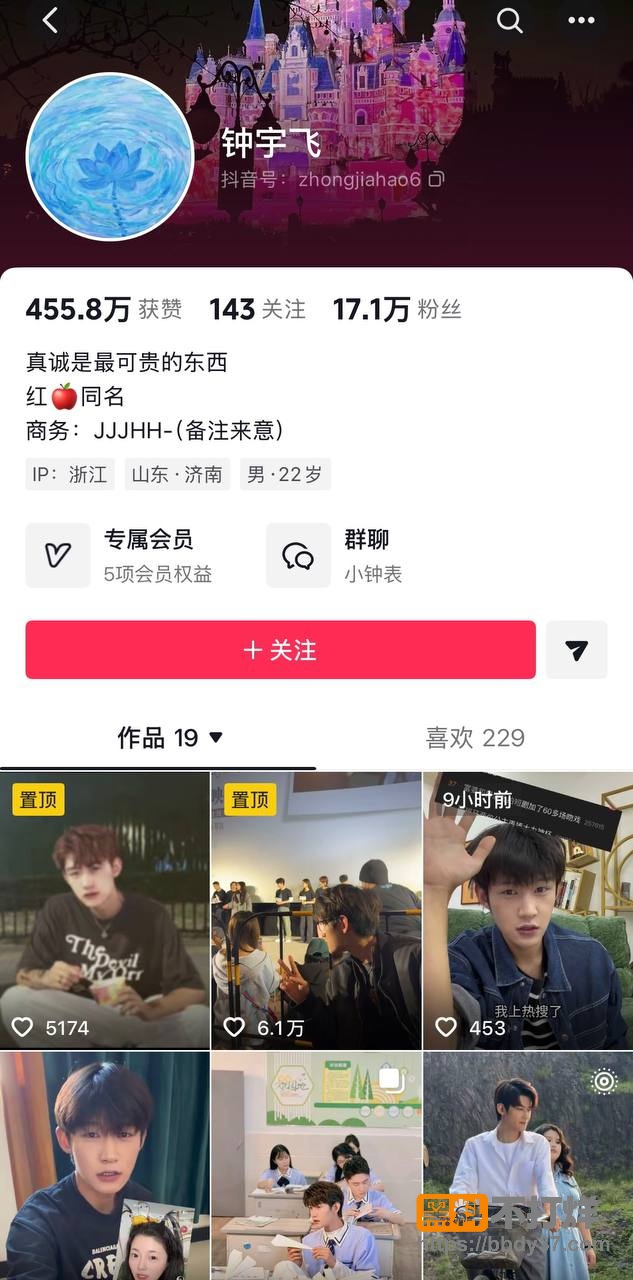 爆料5