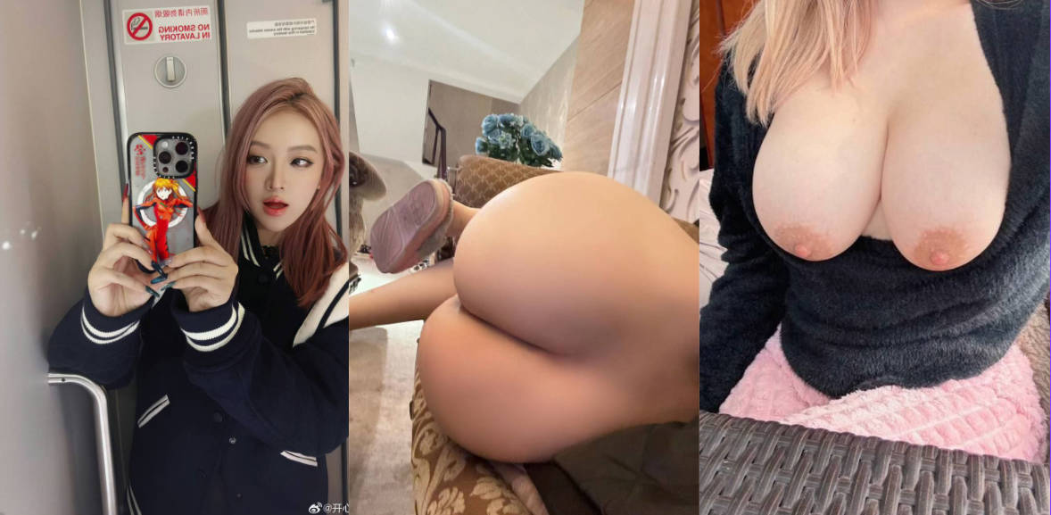 全网独家!抖音网红,你的渡口大瓜 高冷名媛人设崩塌 被金主爸爸爆出不雅视频!