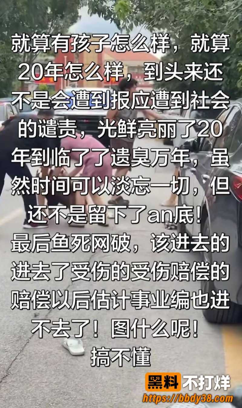 乐陵黄金水岸抓小三12
