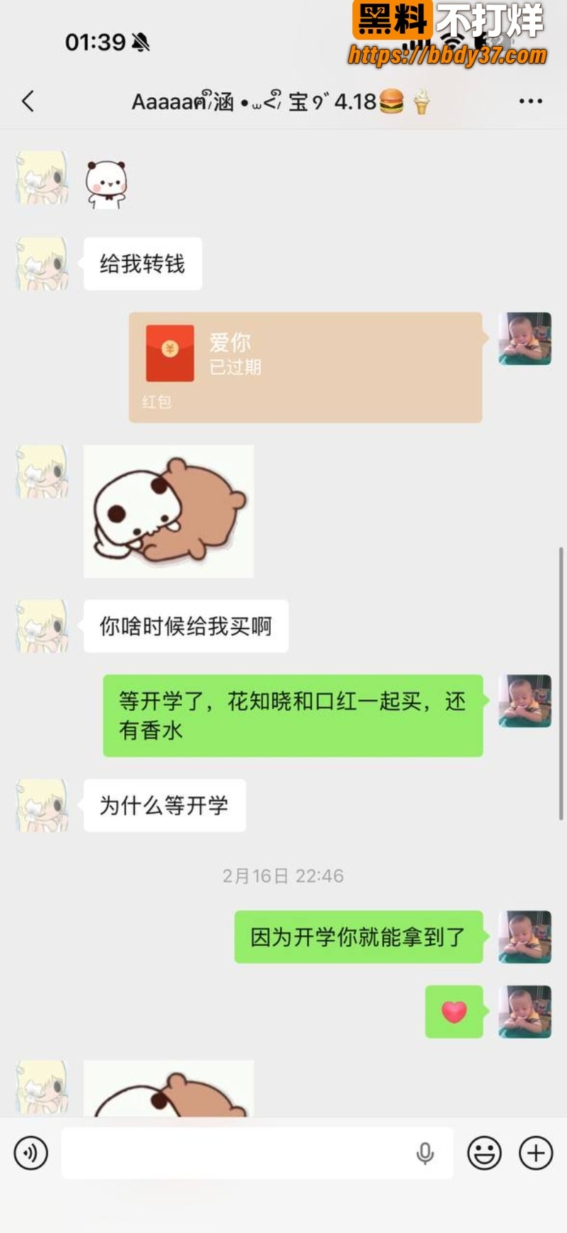 安溪18岁少年猝死街头45
