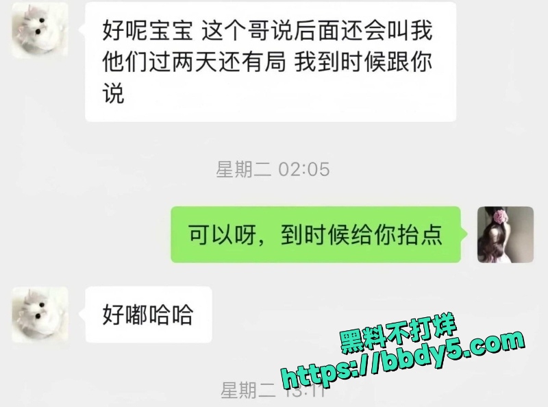 模特阮阮 13