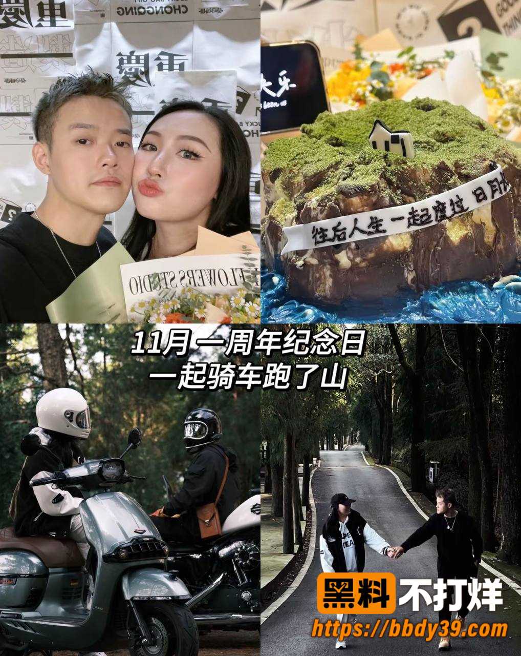 丑的精致照片13
