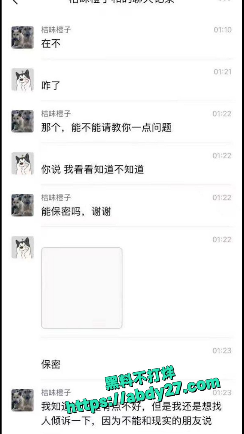 给母亲手机装监控软件 23